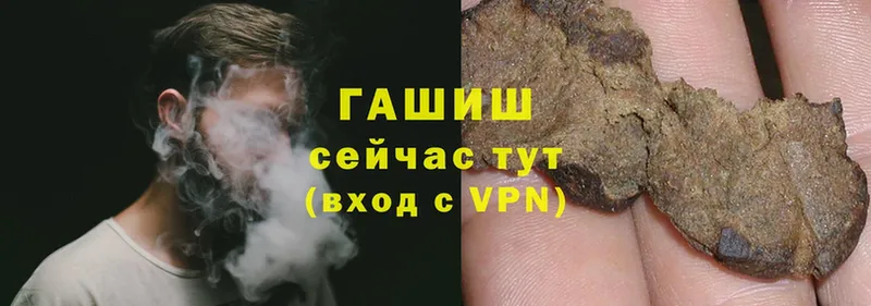 ГАШИШ Cannabis  купить закладку  Ноябрьск 