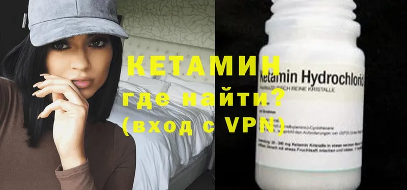 наркотики  Ноябрьск  КЕТАМИН ketamine 