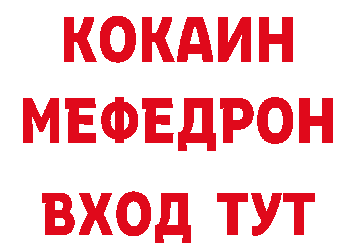 Магазины продажи наркотиков  как зайти Ноябрьск